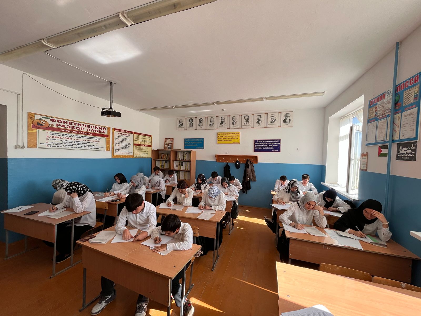 Пробный ОГЭ по русскому языку.