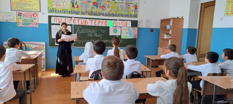Мы против террора.