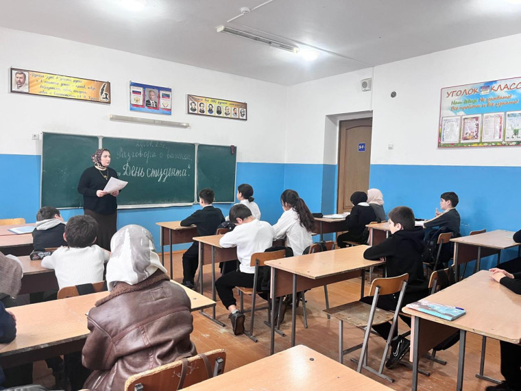 День студента.