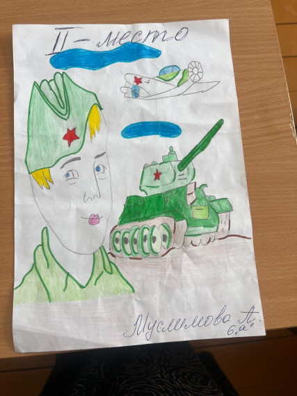 80 летие Победы в Великой Отечественной Войне.